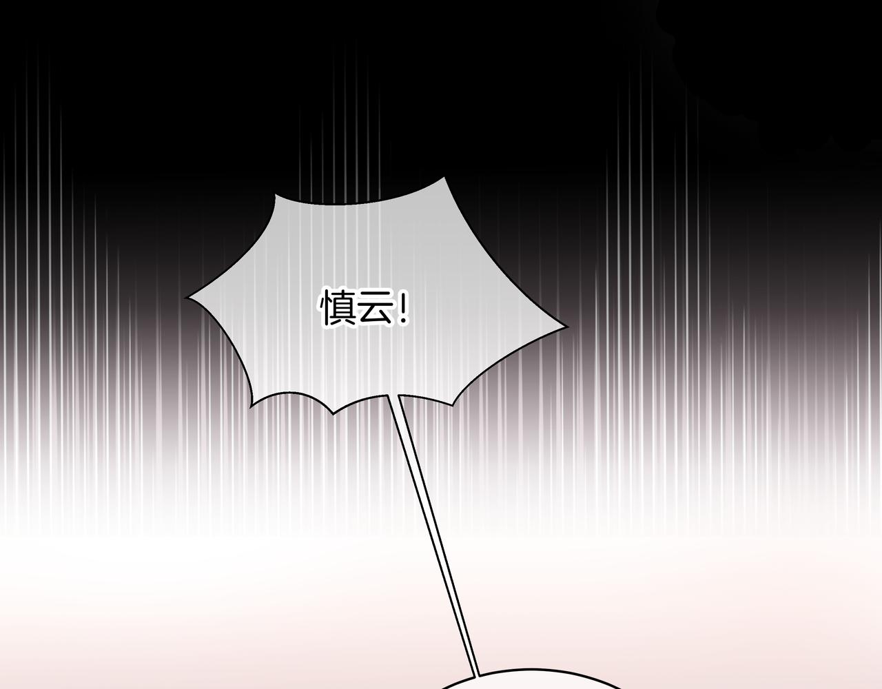 第38话 罪恶感(1/2)-第38话