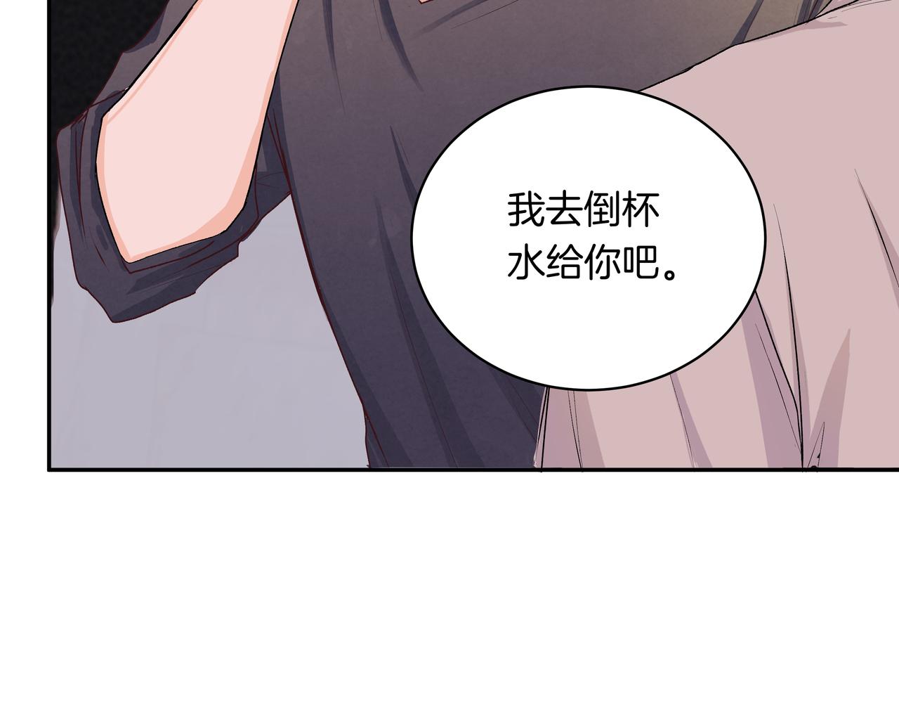 第38话 罪恶感(1/2)-第38话