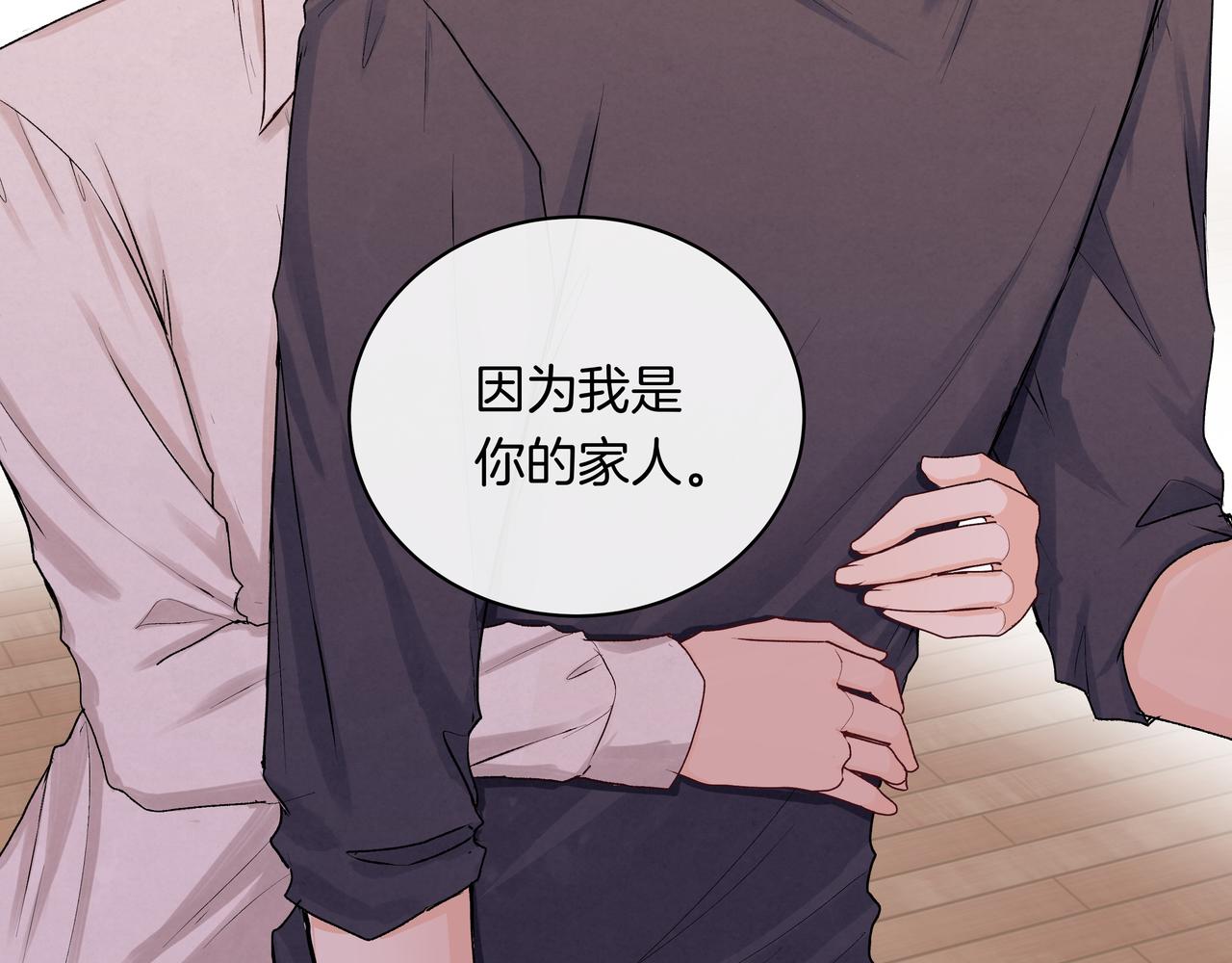 第38话 罪恶感(1/2)-第38话
