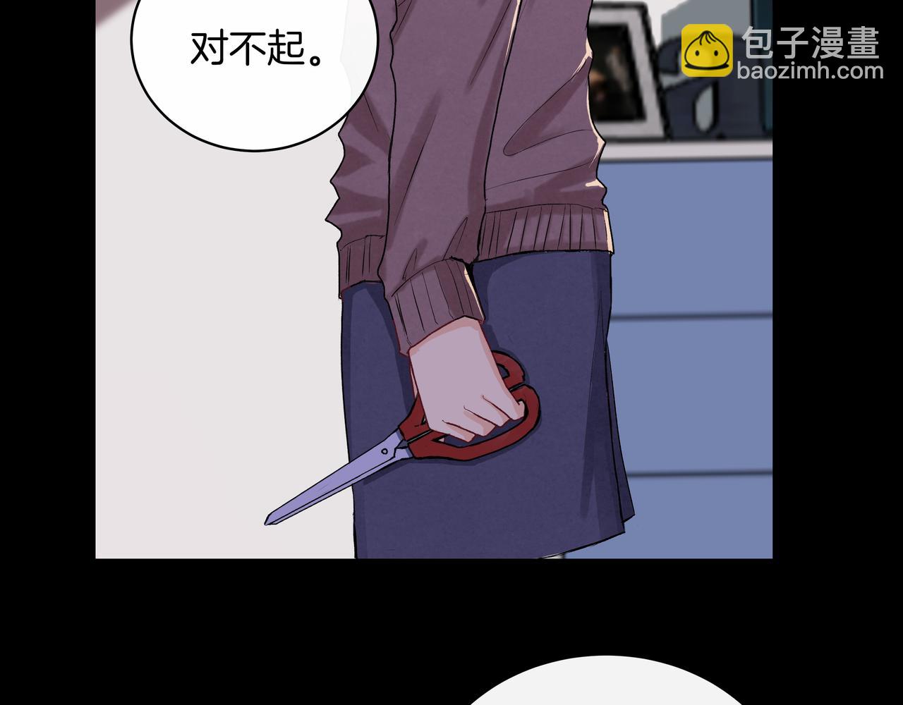 第38话 罪恶感(1/2)-第38话