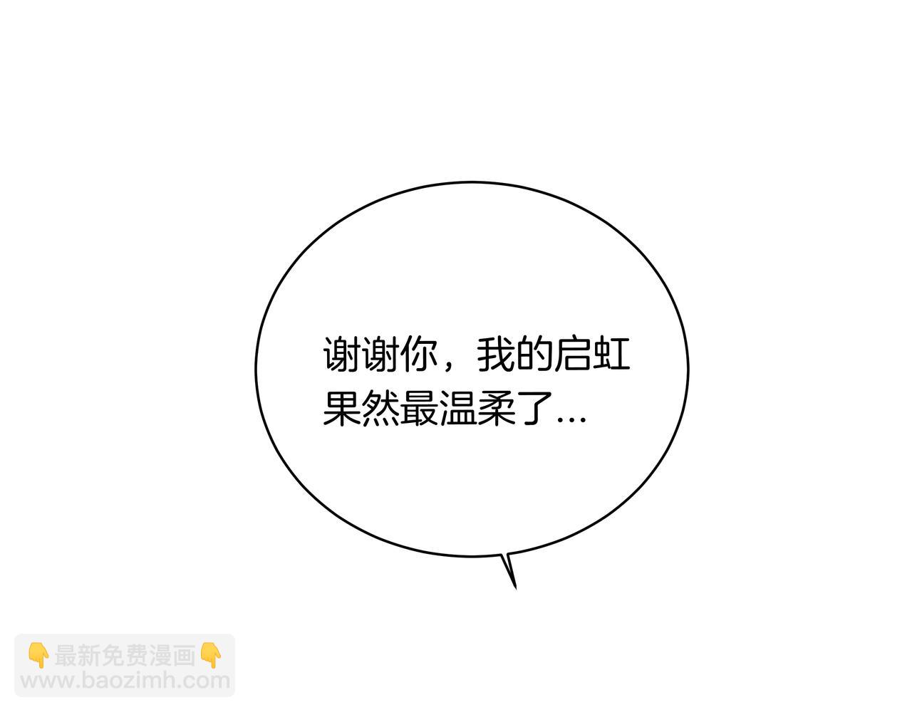 第38话 罪恶感(1/2)-第38话