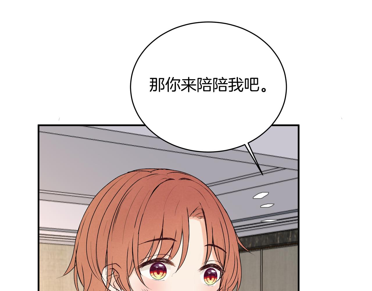 第38话 罪恶感(1/2)-第38话