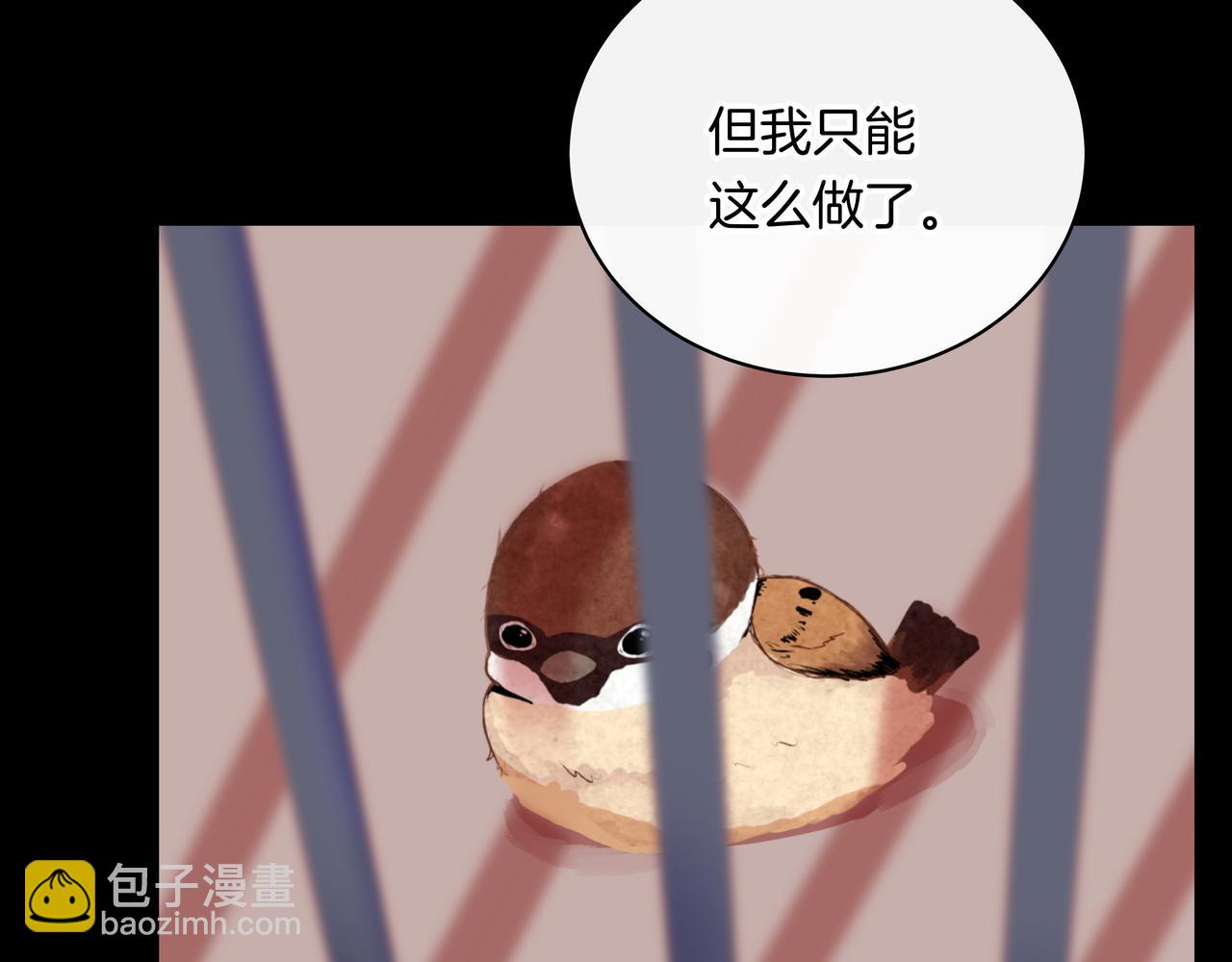 第38话 罪恶感(1/2)-第38话