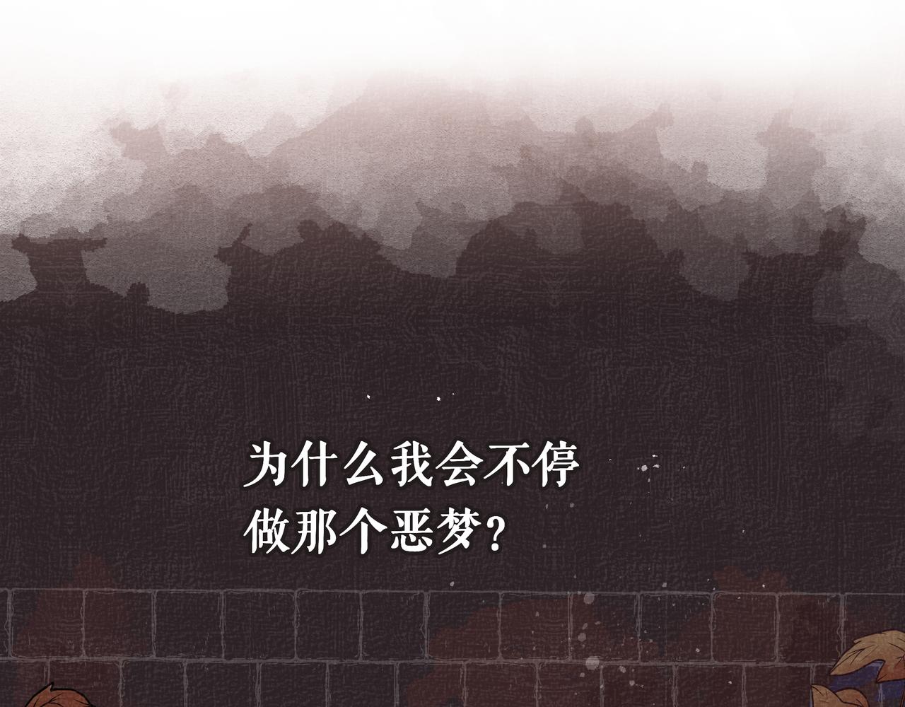 第38话 罪恶感(1/2)-第38话