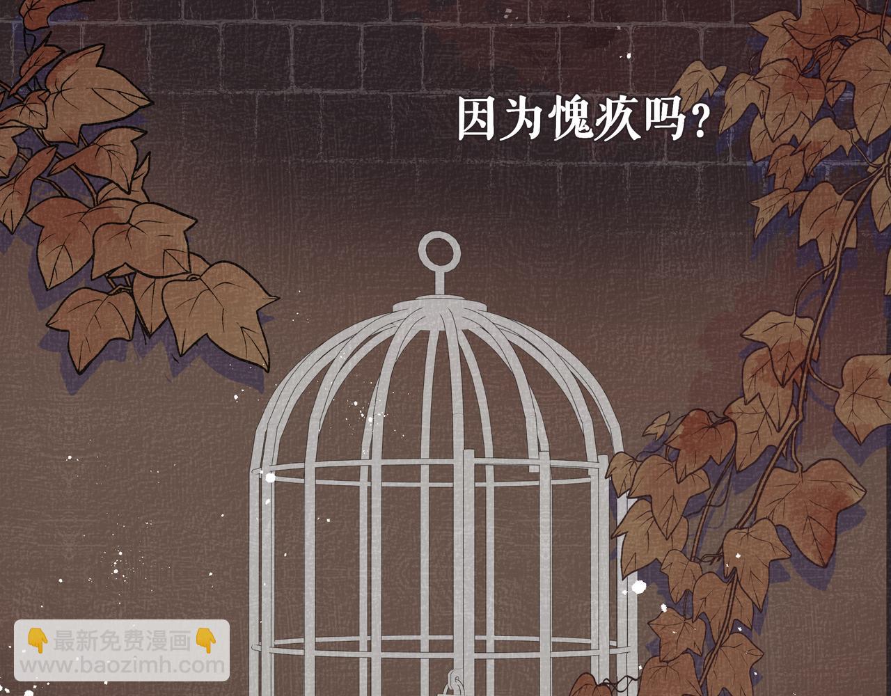 第38话 罪恶感(1/2)-第38话