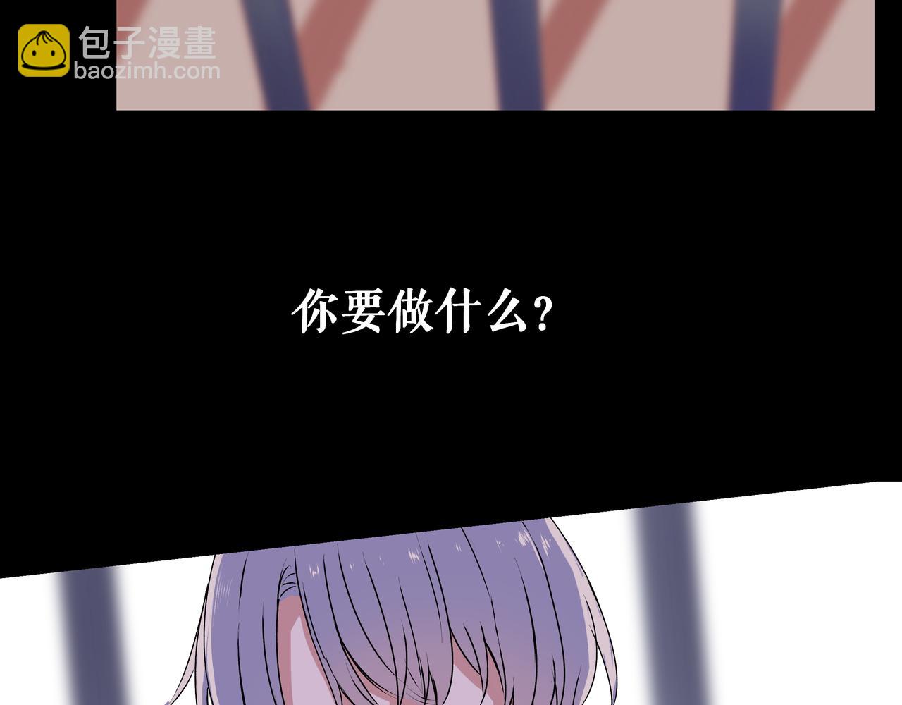 第38话 罪恶感(1/2)-第38话