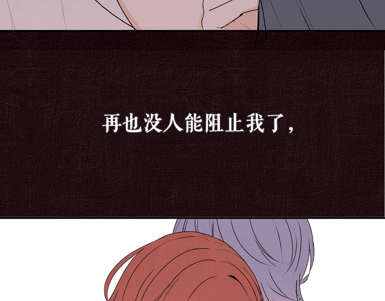 第38话 罪恶感(1/2)-第38话