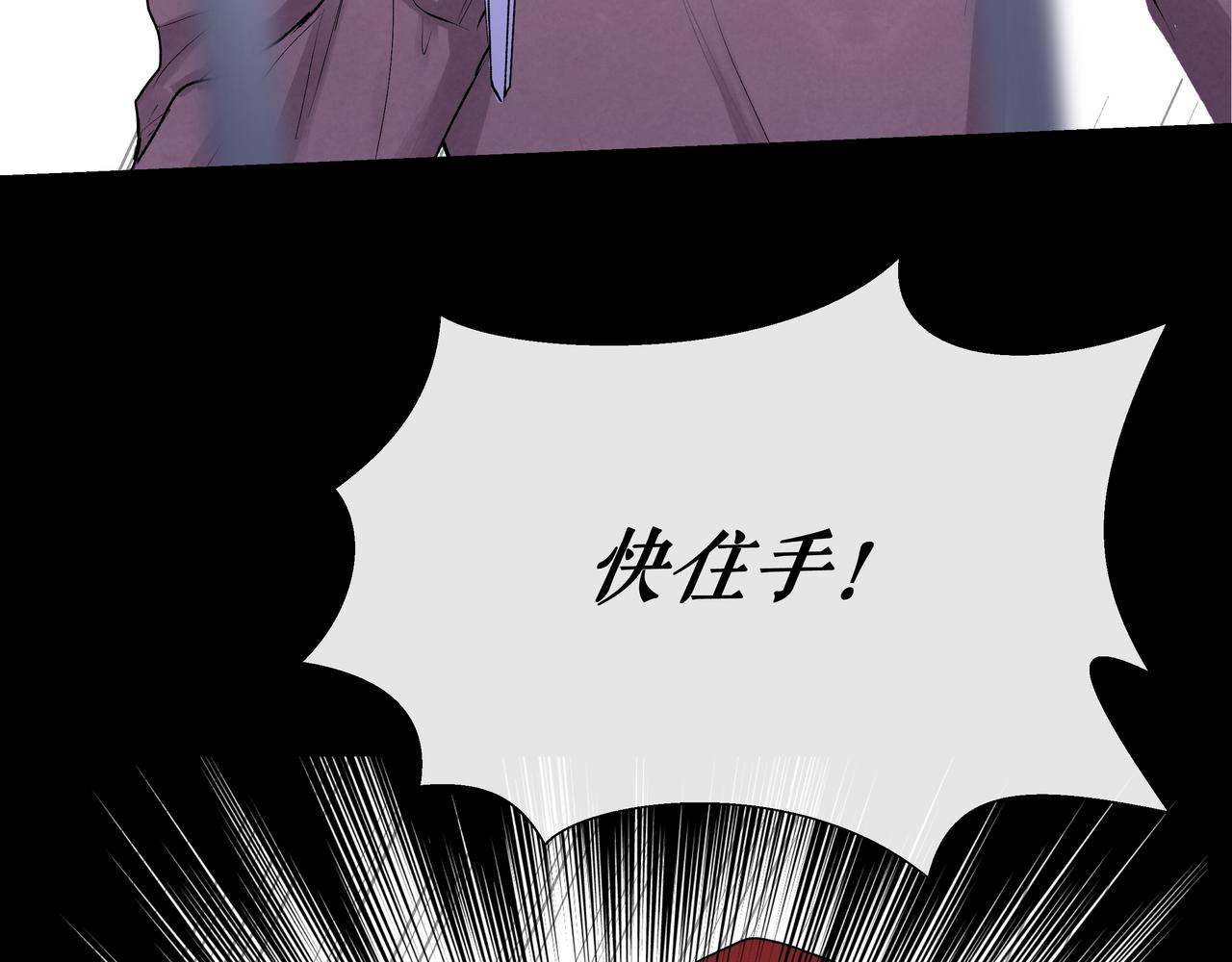 第38话 罪恶感(1/2)-第38话
