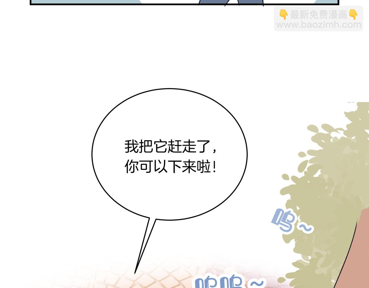 第40话 笨蛋兄妹(1/2)-第40话
