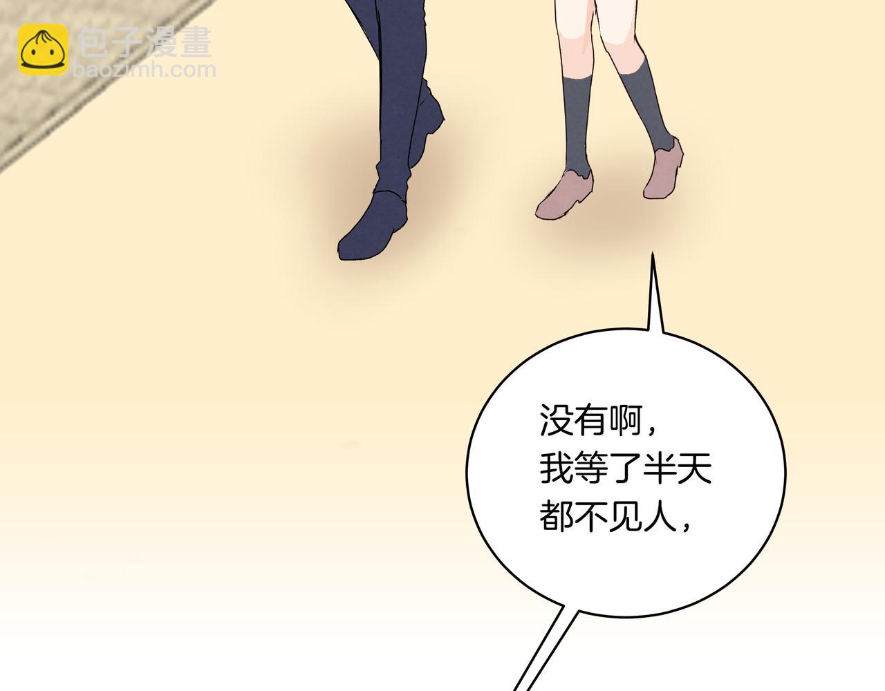 第40话 笨蛋兄妹(1/2)-第40话