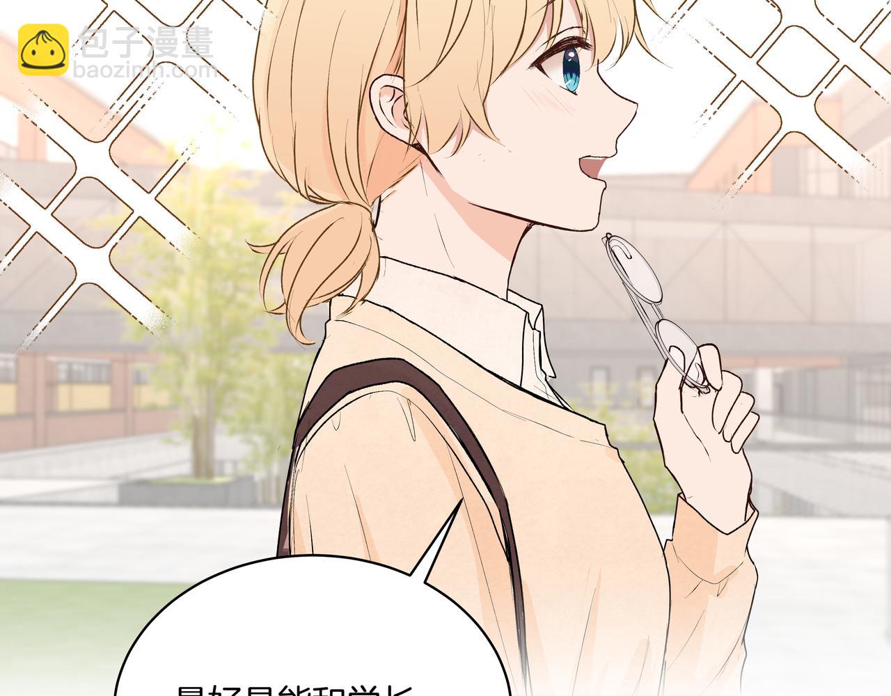 第40话 笨蛋兄妹(1/2)-第40话