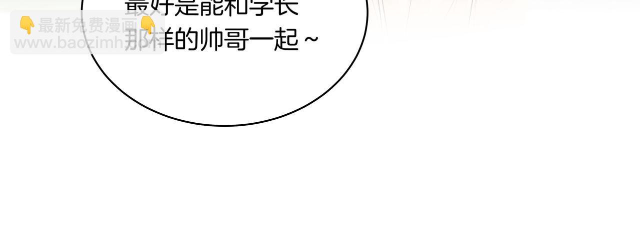 第40话 笨蛋兄妹(1/2)-第40话