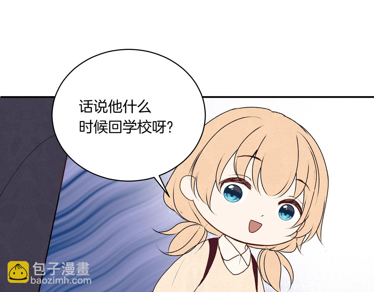 第40话 笨蛋兄妹(1/2)-第40话