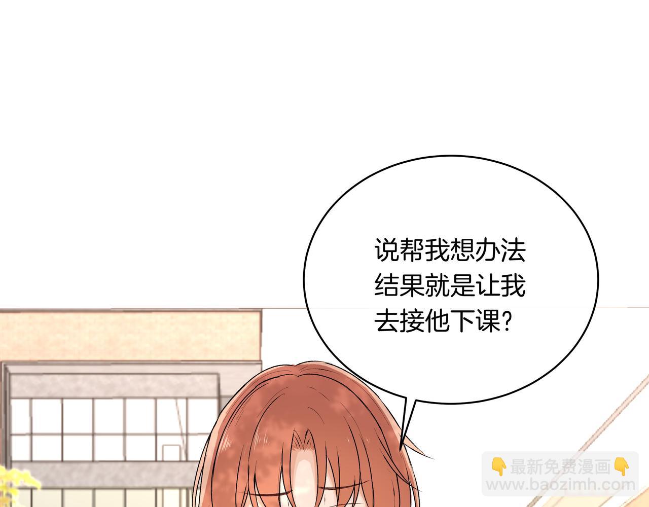 第40话 笨蛋兄妹(1/2)-第40话