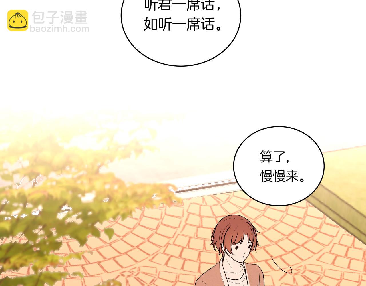 第40话 笨蛋兄妹(1/2)-第40话
