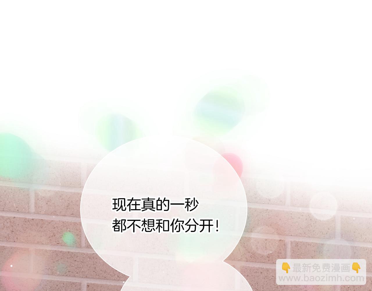 第42话 奖励 or 惩罚(1/2)-第42话