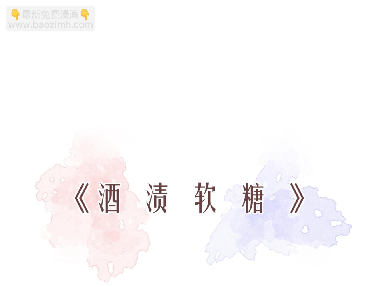 第42话 奖励 or 惩罚(1/2)-第42话