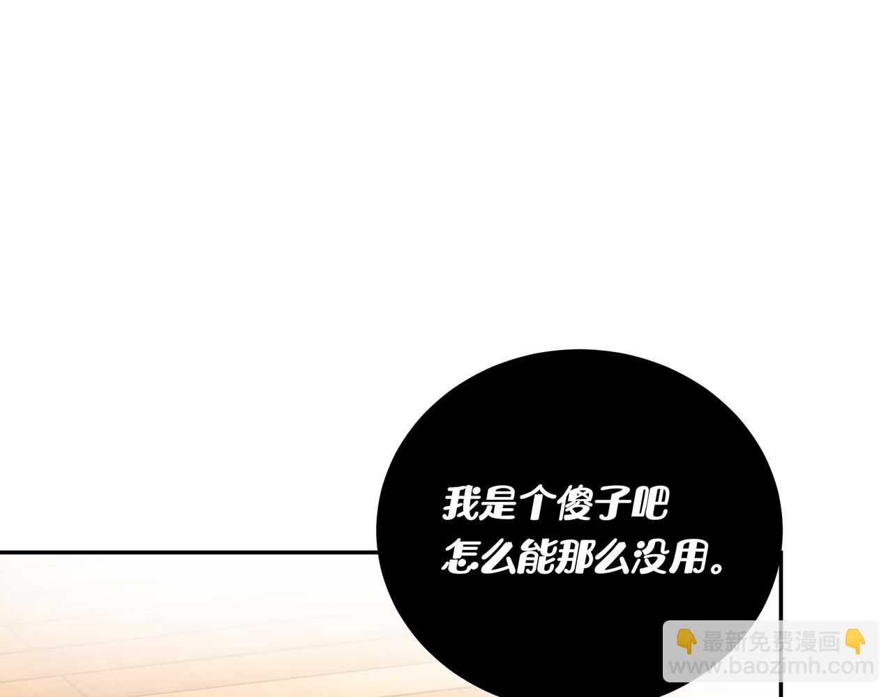 第42话 奖励 or 惩罚(1/2)-第42话