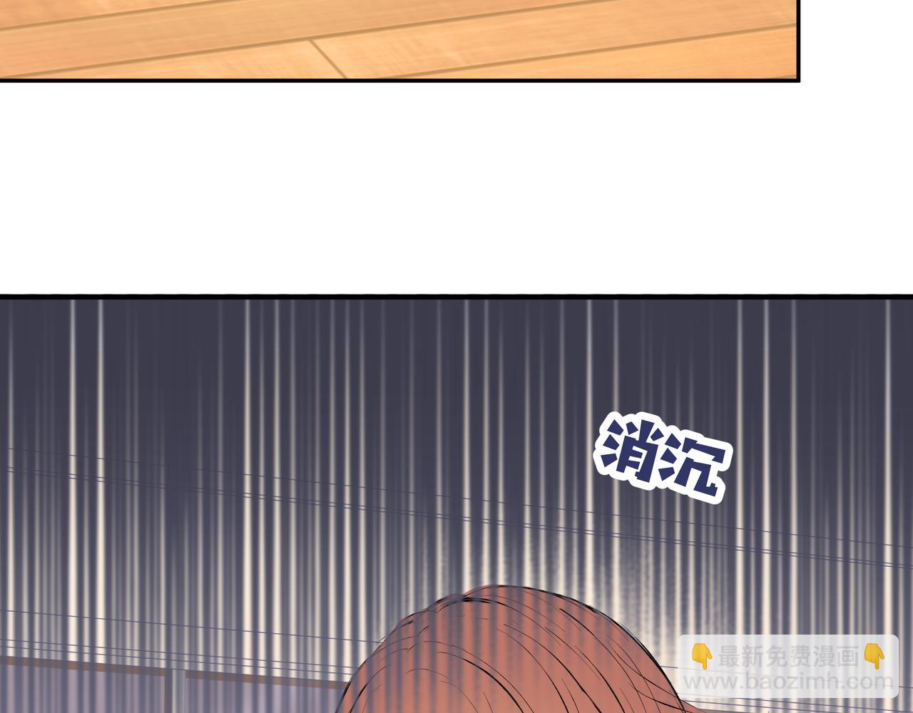 第42话 奖励 or 惩罚(1/2)-第42话