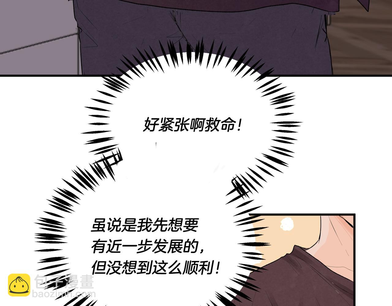 第42话 奖励 or 惩罚(1/2)-第42话