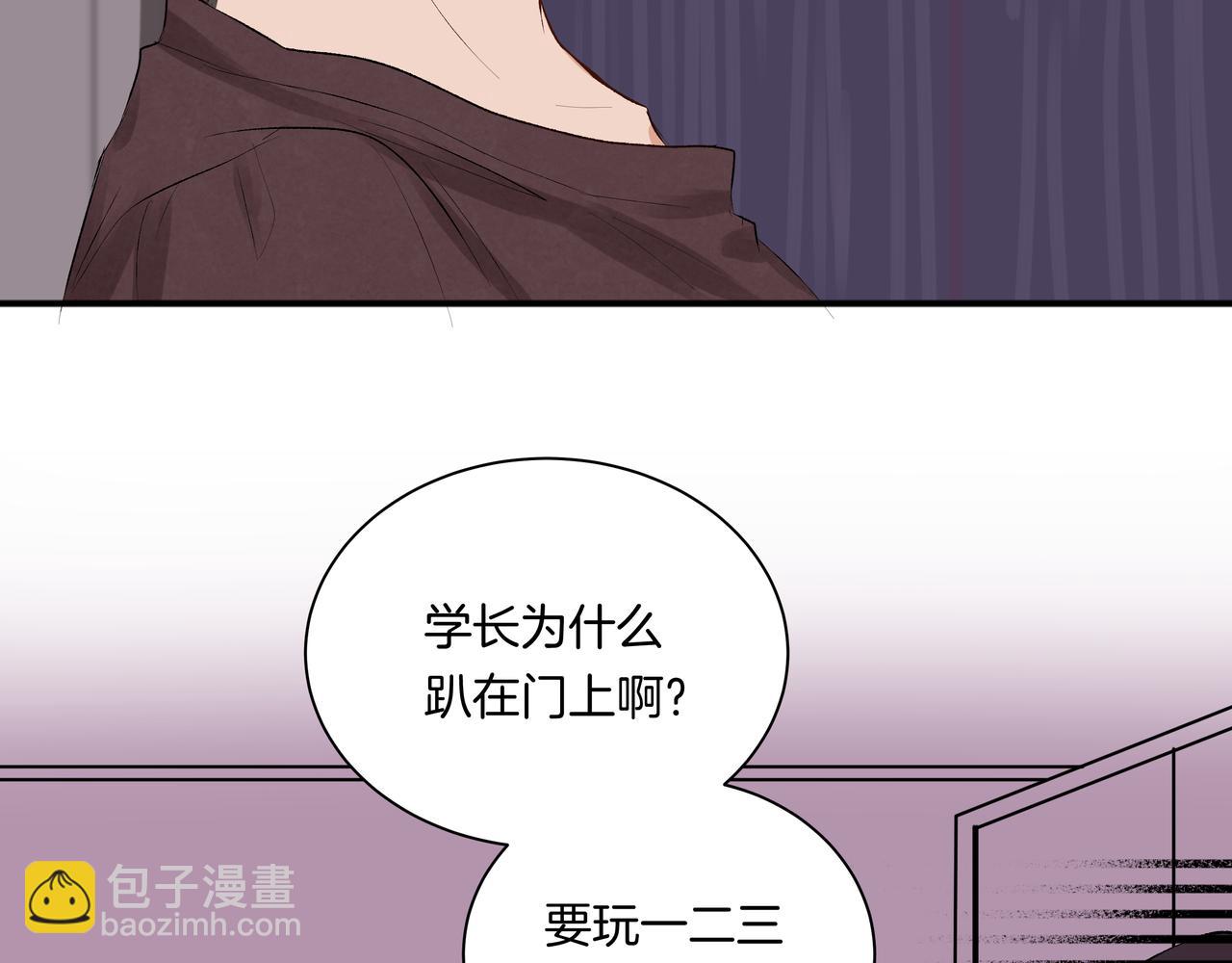 第42话 奖励 or 惩罚(1/2)-第42话