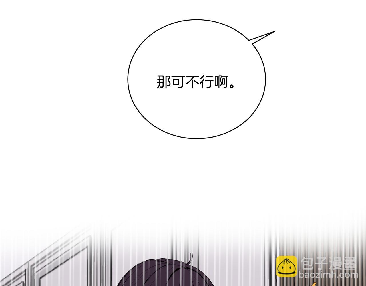第42话 奖励 or 惩罚(1/2)-第42话