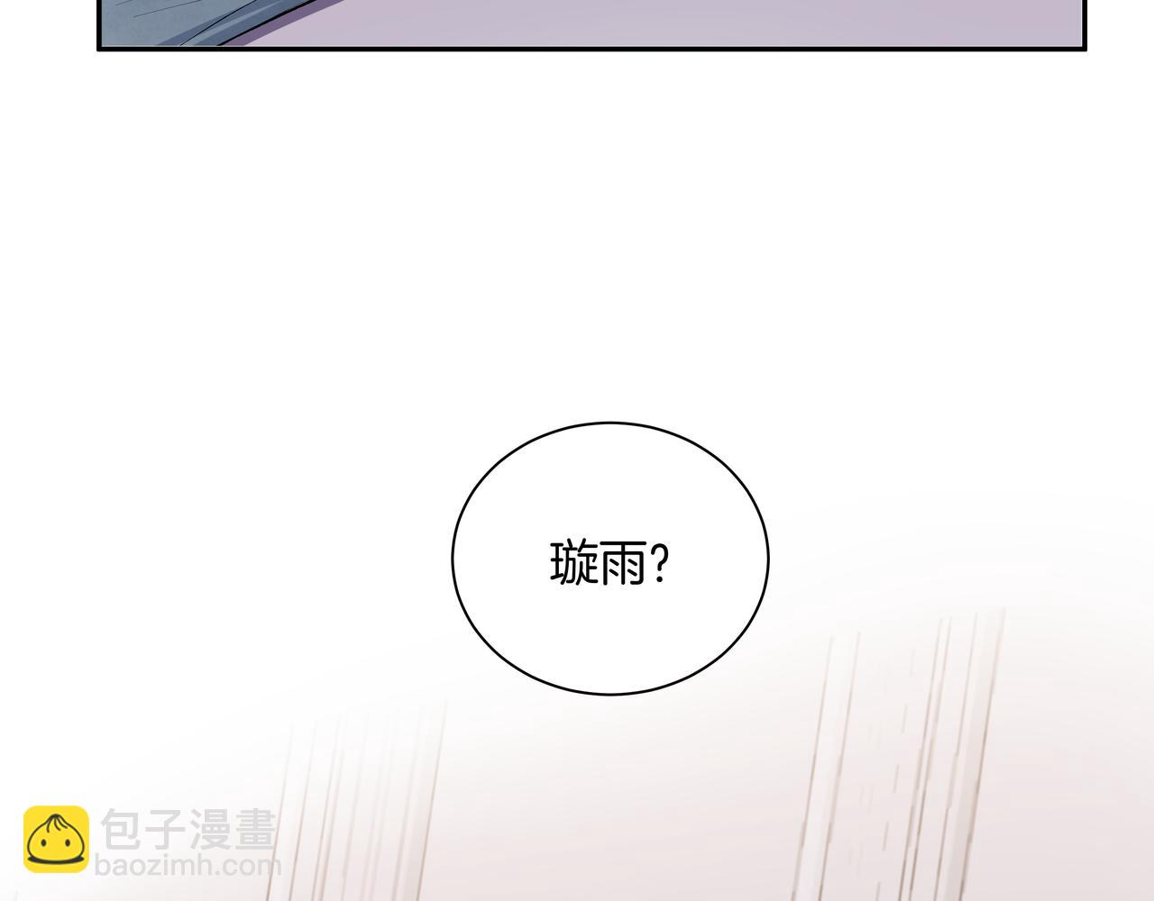 第42话 奖励 or 惩罚(1/2)-第42话
