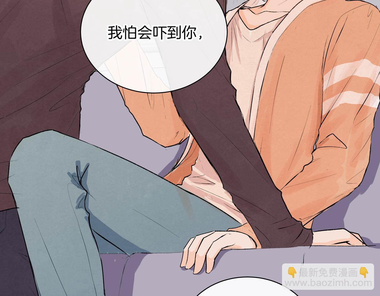 第42话 奖励 or 惩罚(1/2)-第42话