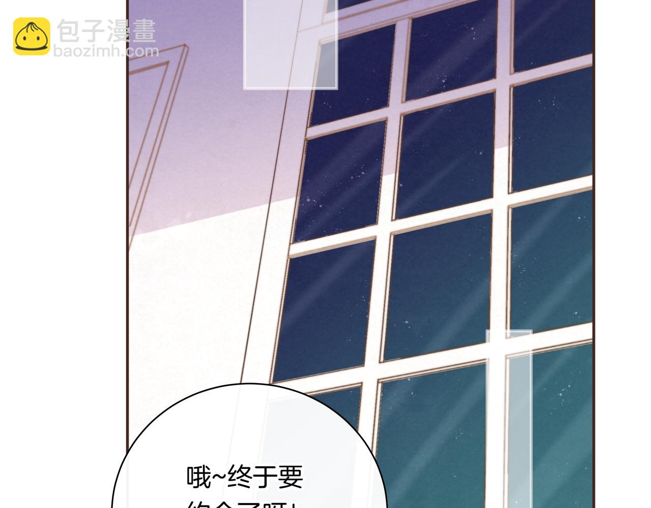 第44话 想更靠近你(1/2)-第44话