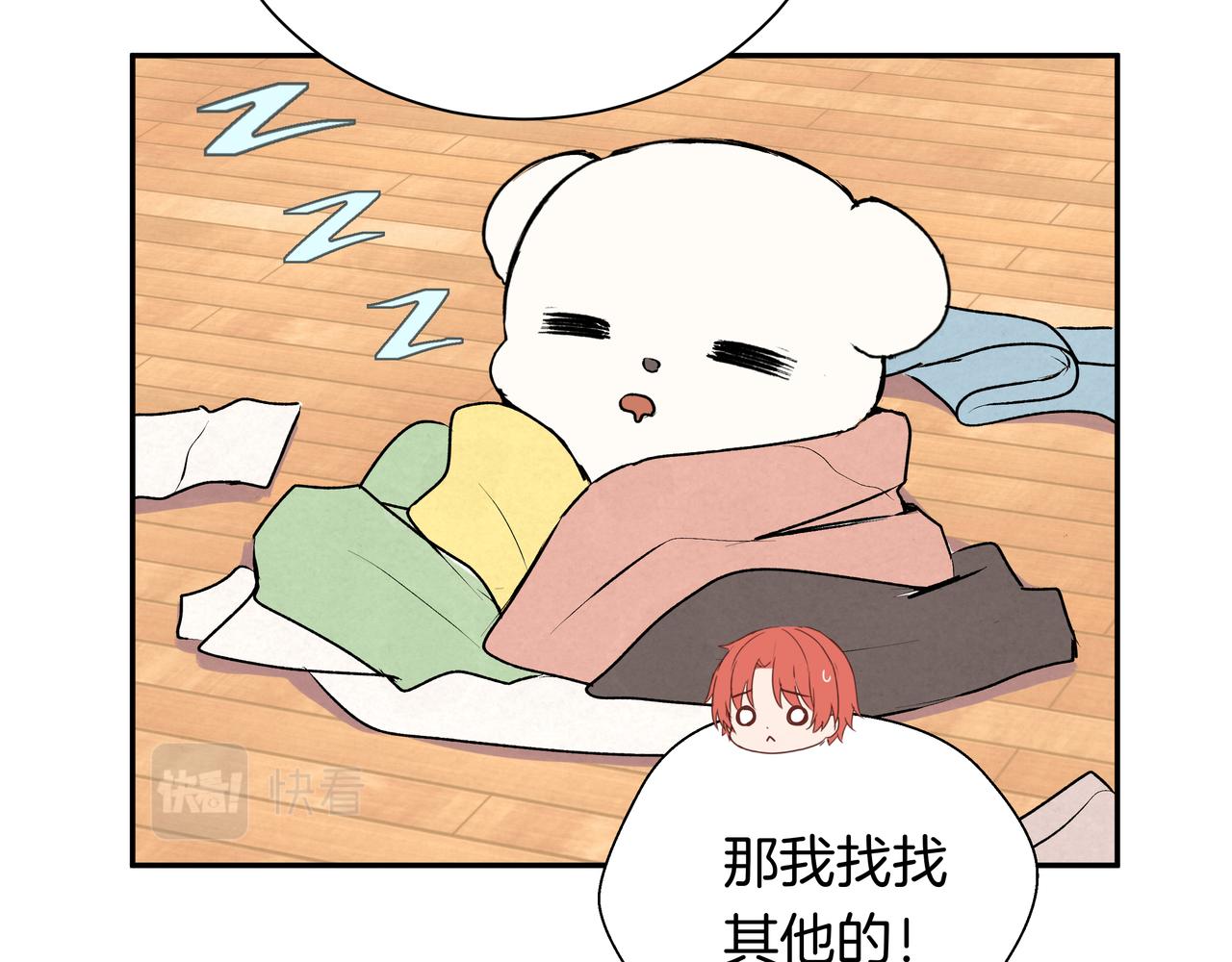 第44话 想更靠近你(1/2)-第44话
