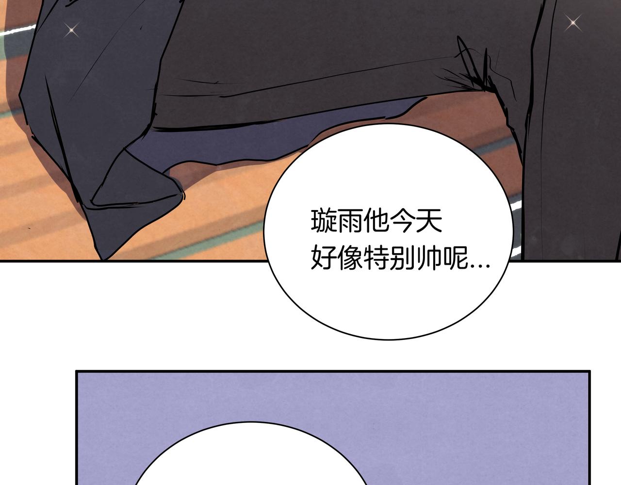 第44话 想更靠近你(1/2)-第44话