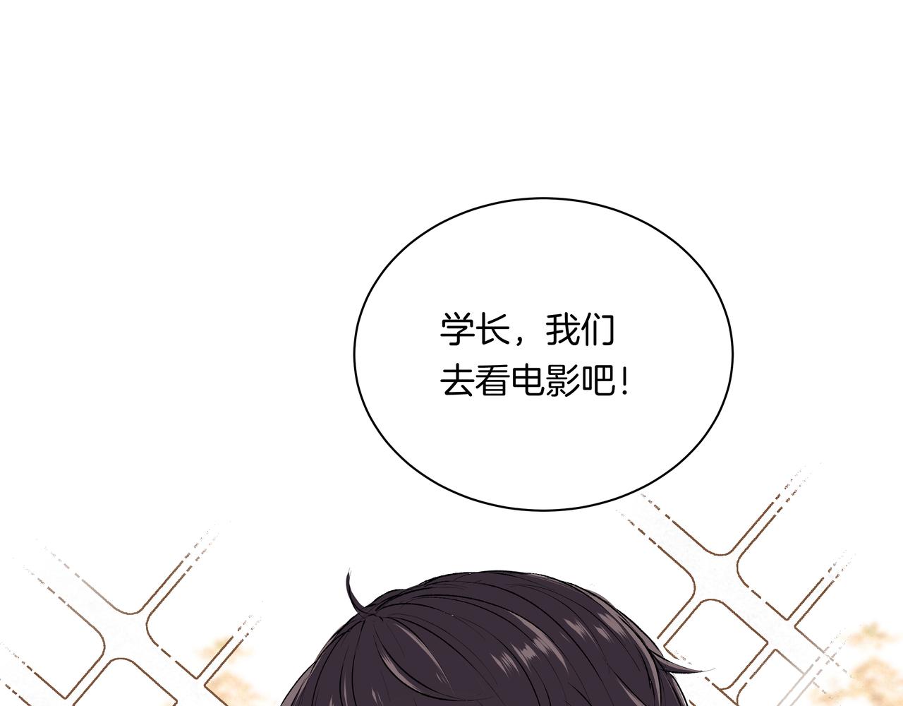 第44话 想更靠近你(1/2)-第44话