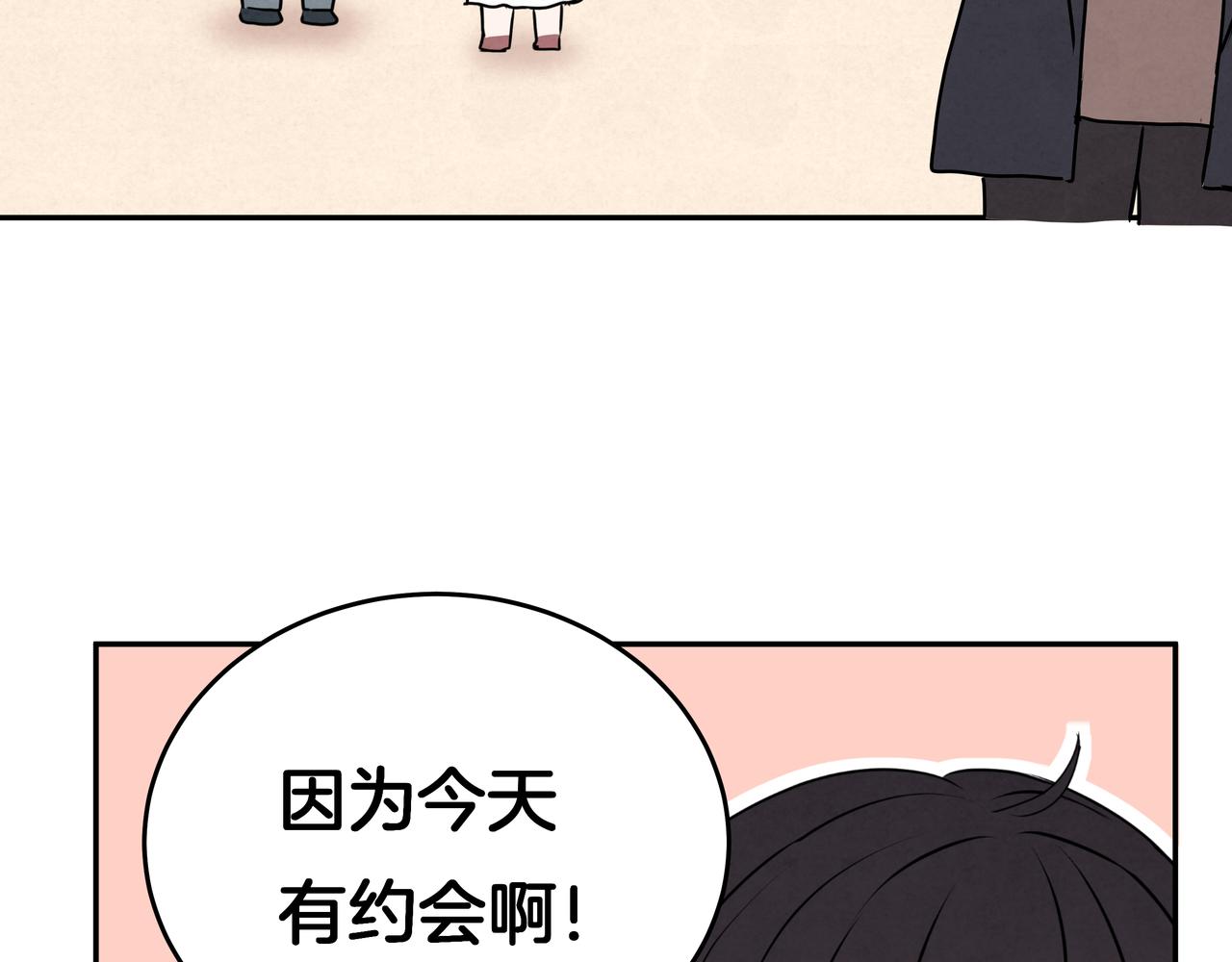 第44话 想更靠近你(1/2)-第44话
