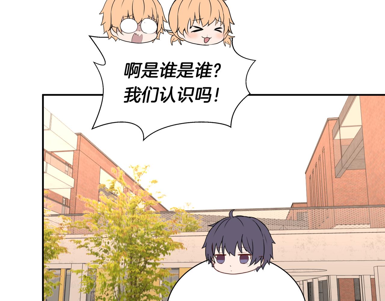 第44话 想更靠近你(1/2)-第44话