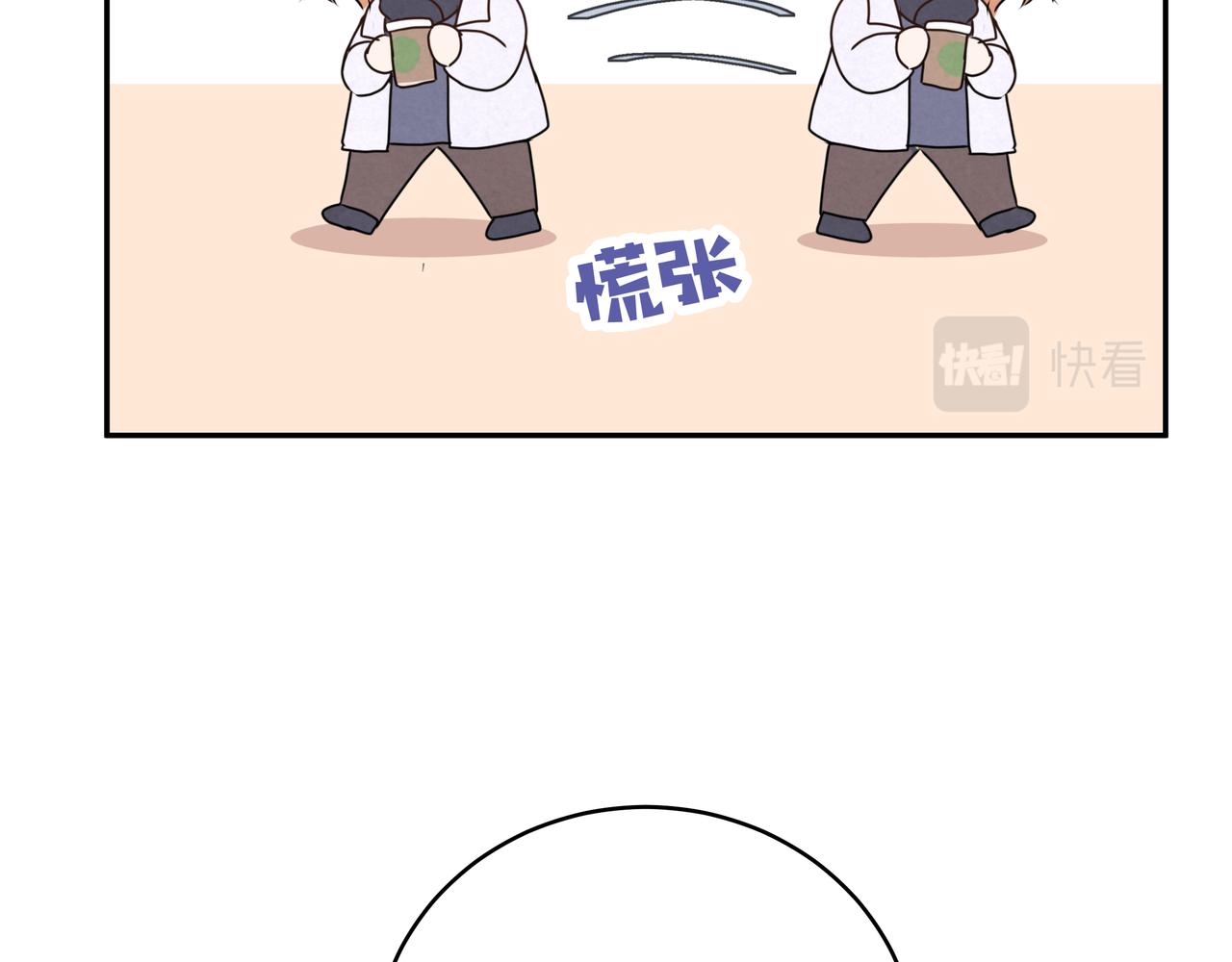 第44话 想更靠近你(1/2)-第44话