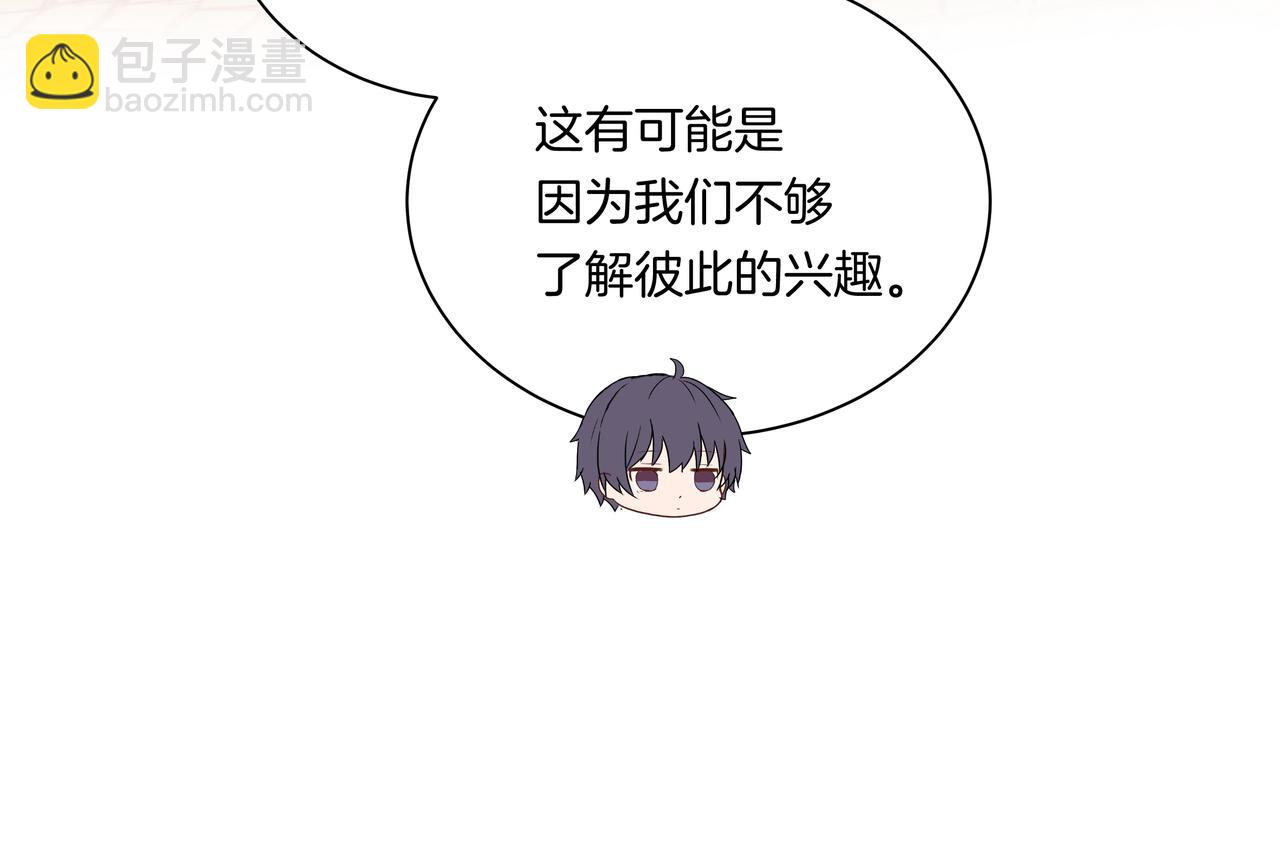 第44话 想更靠近你(1/2)-第44话