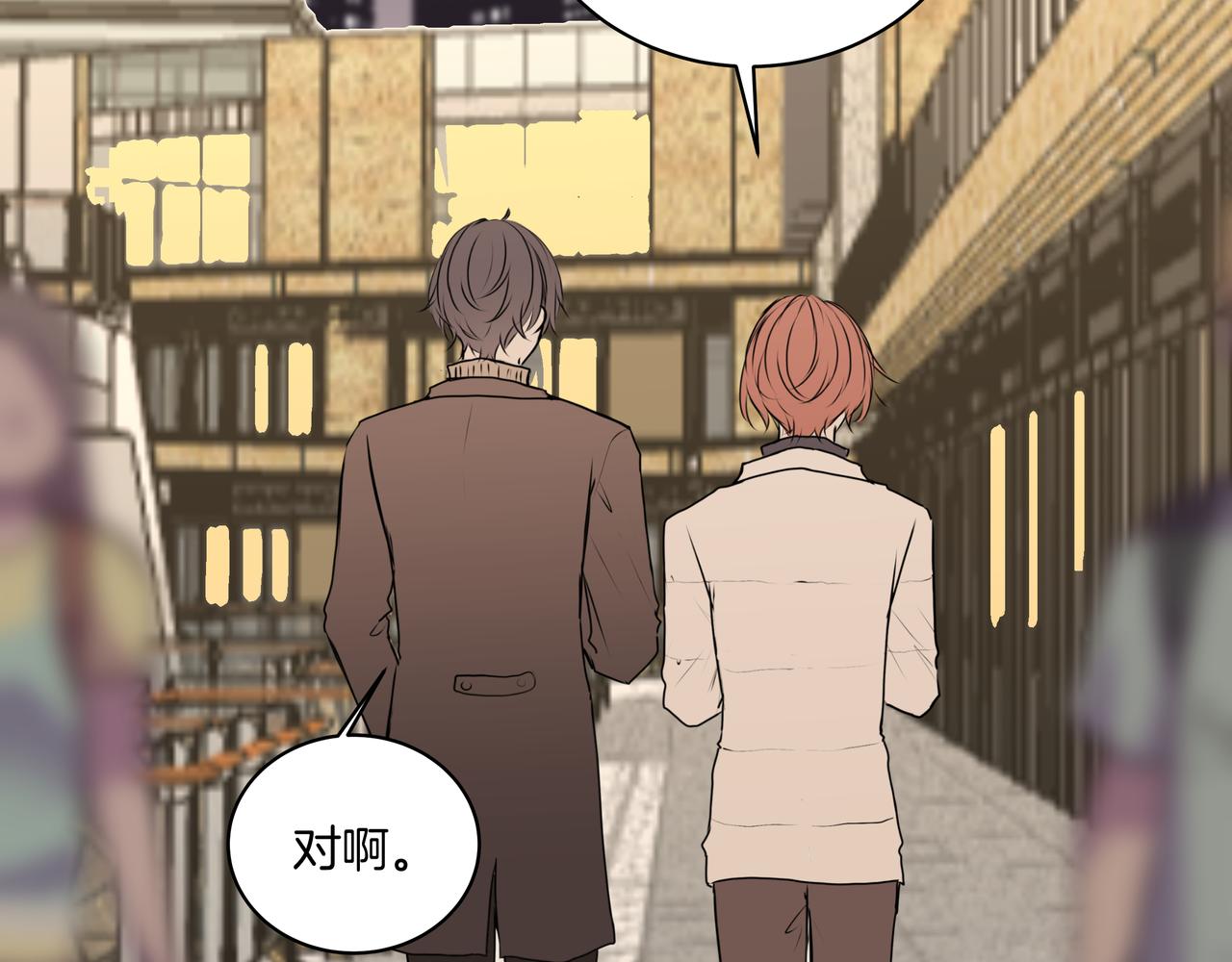 第46话 支棱起来(1/2)-第46话