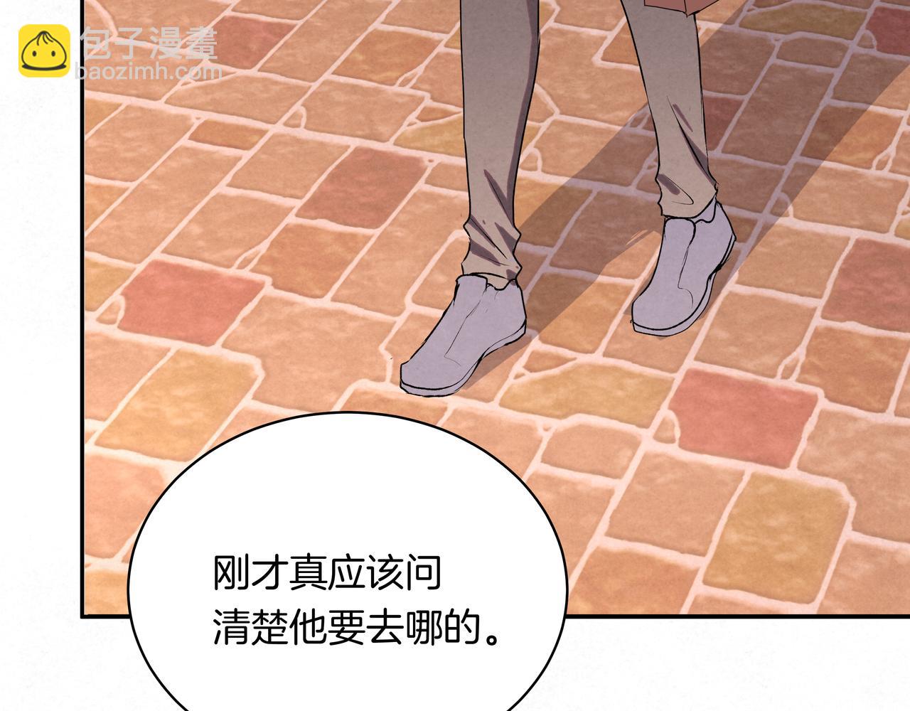 第46话 支棱起来(1/2)-第46话