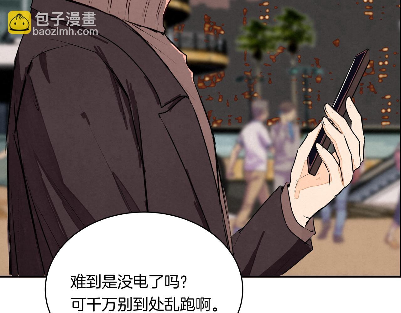 第46话 支棱起来(1/2)-第46话