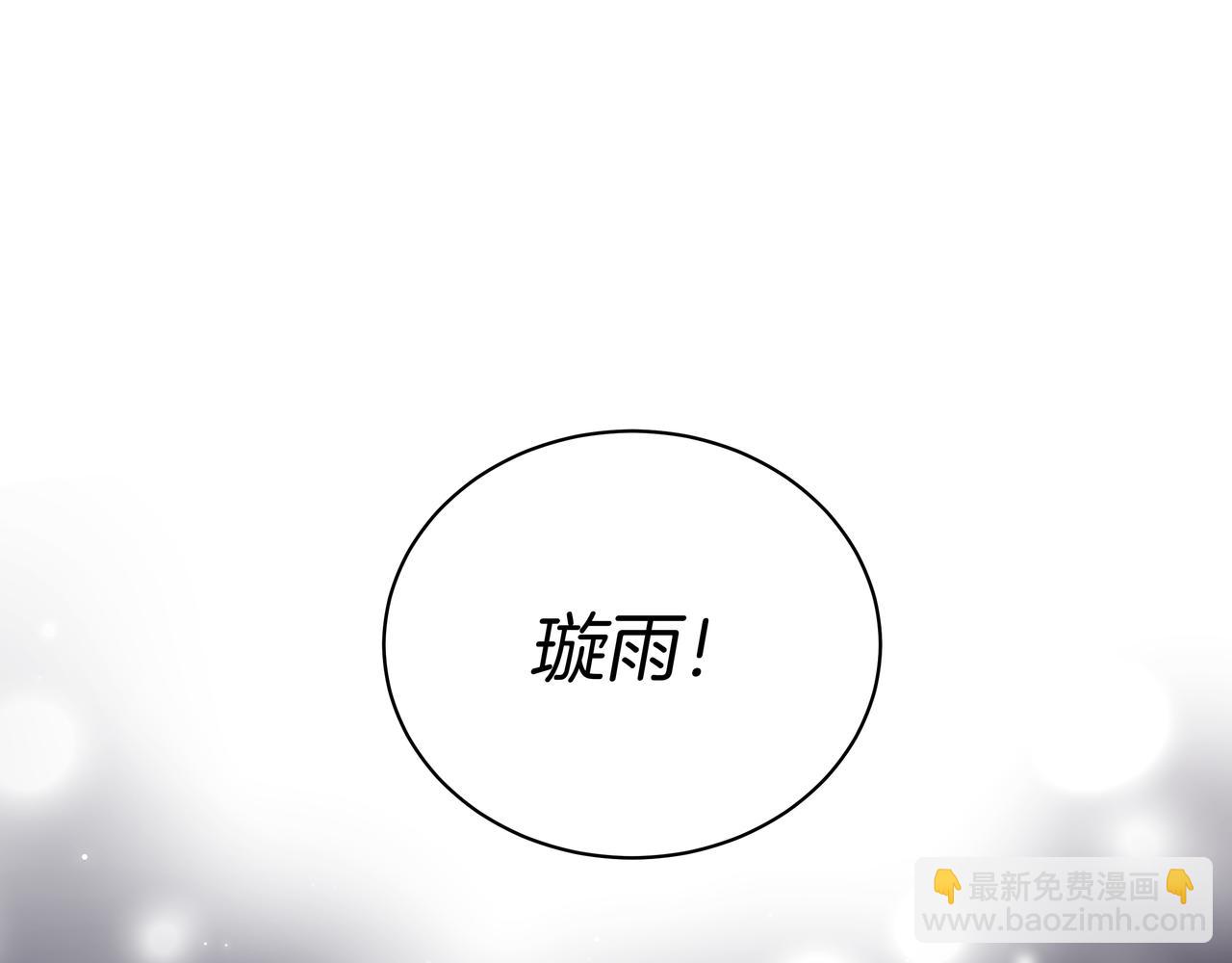 第46话 支棱起来(1/2)-第46话