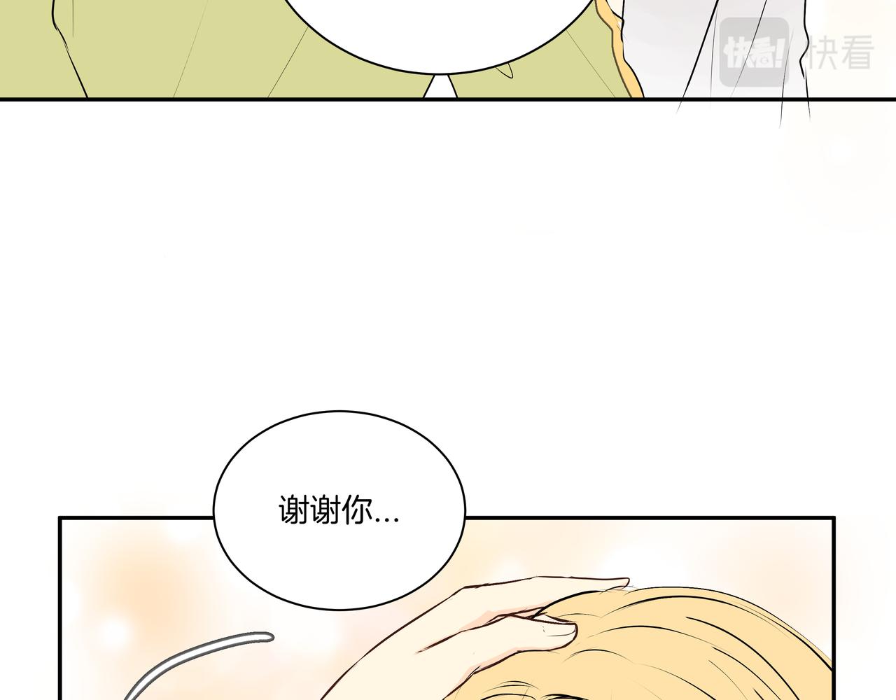 第48话 专属身份(1/2)-第48话