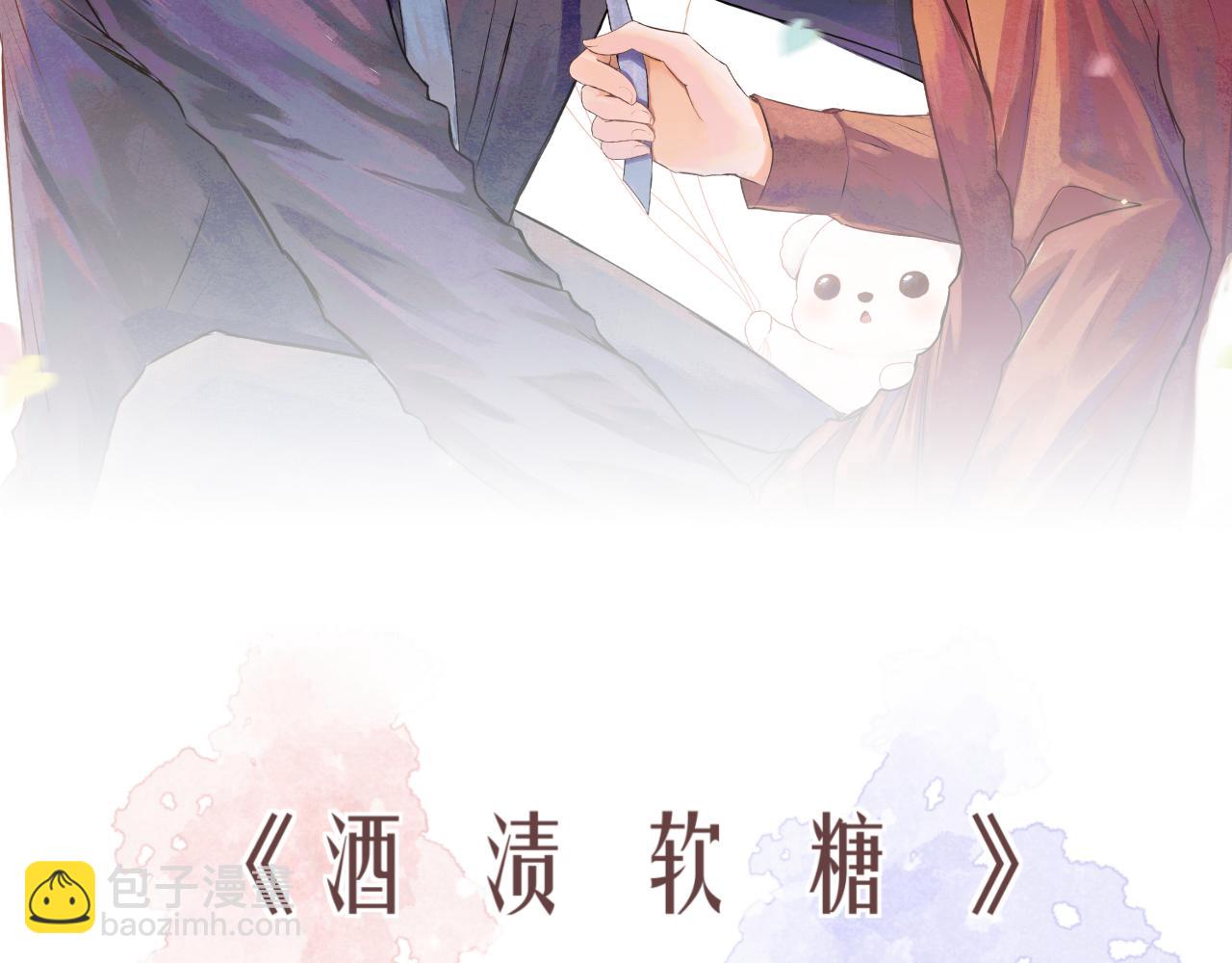 第48话 专属身份(1/2)-第48话