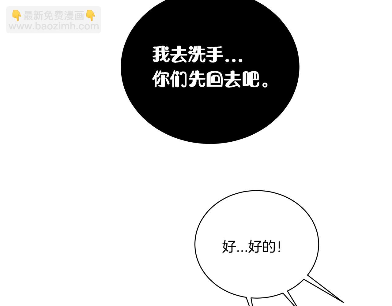 第48话 专属身份(1/2)-第48话