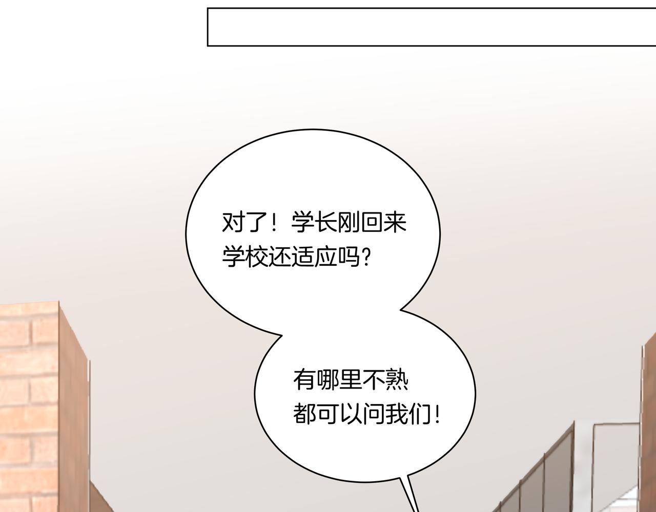 第48话 专属身份(1/2)-第48话