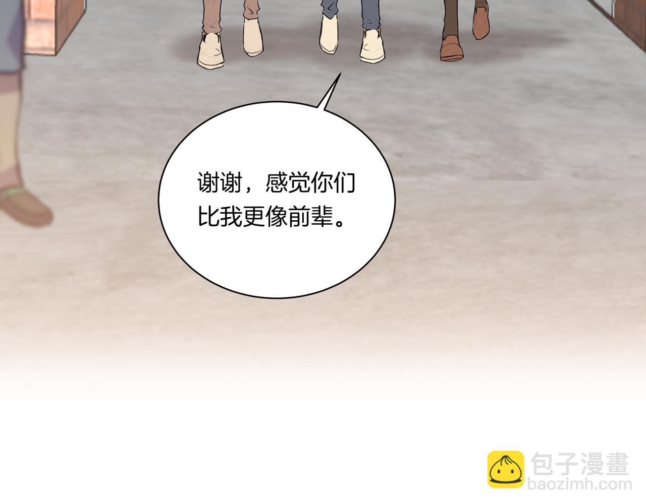 第48话 专属身份(1/2)-第48话