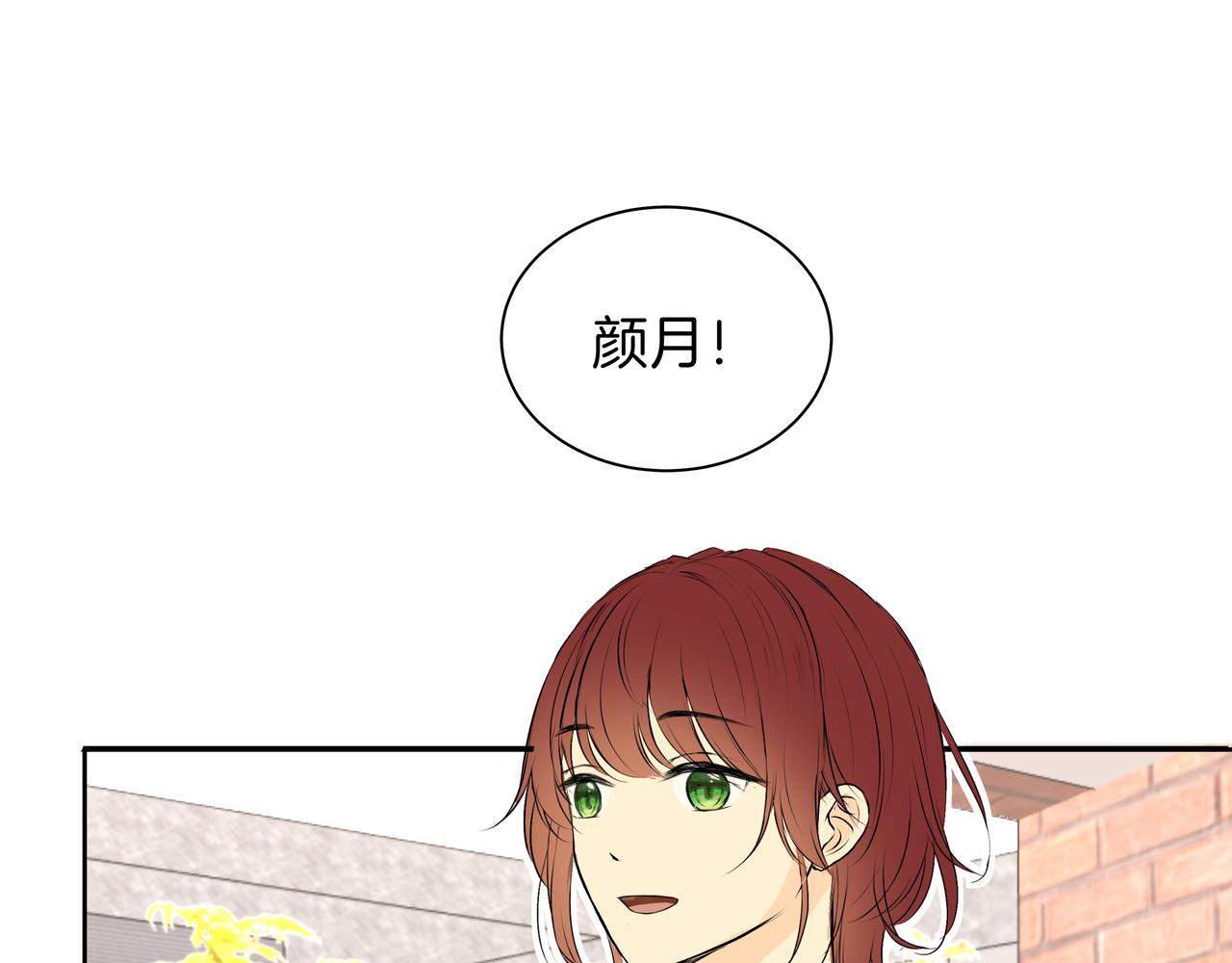 第48话 专属身份(1/2)-第48话