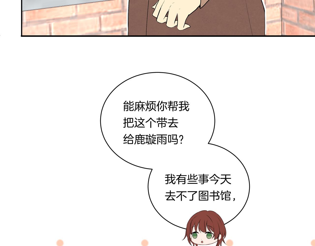 第48话 专属身份(1/2)-第48话