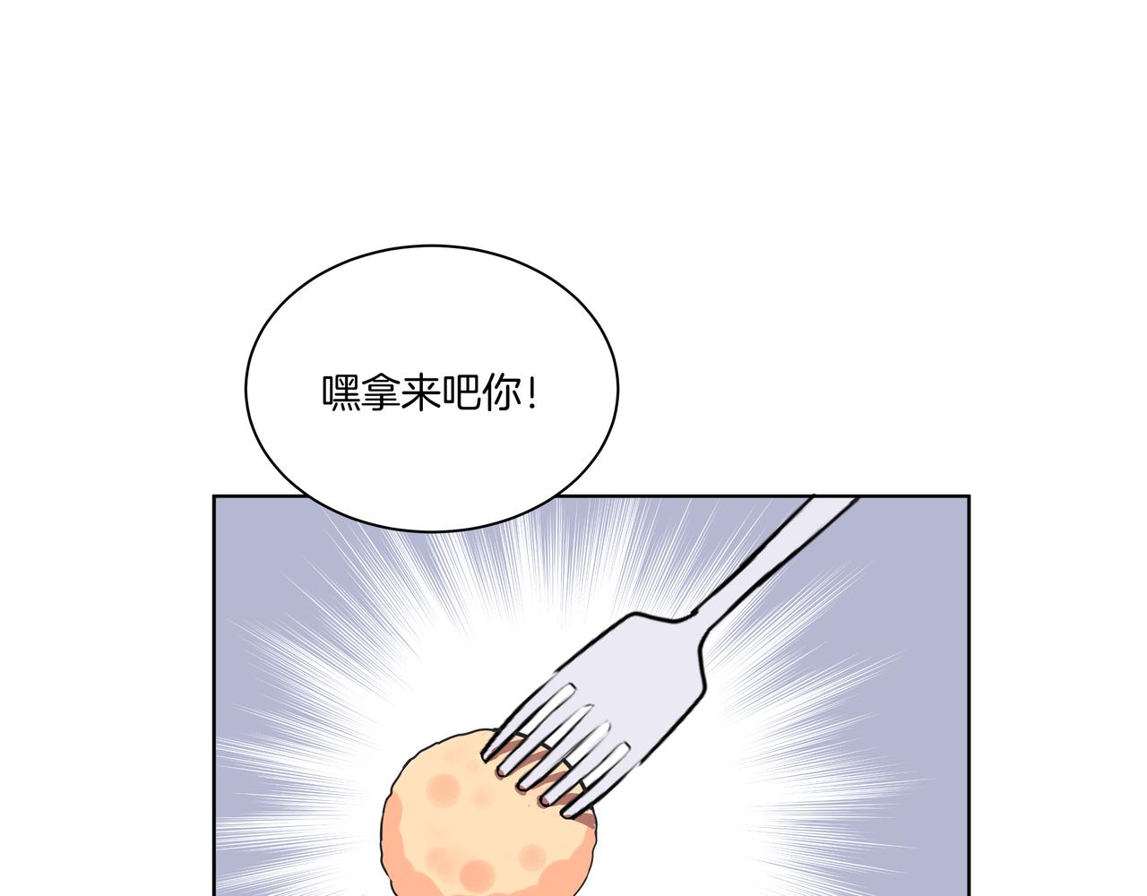 第48话 专属身份(1/2)-第48话