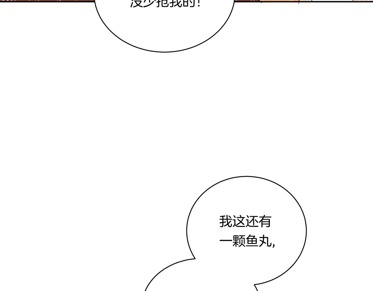 第48话 专属身份(1/2)-第48话