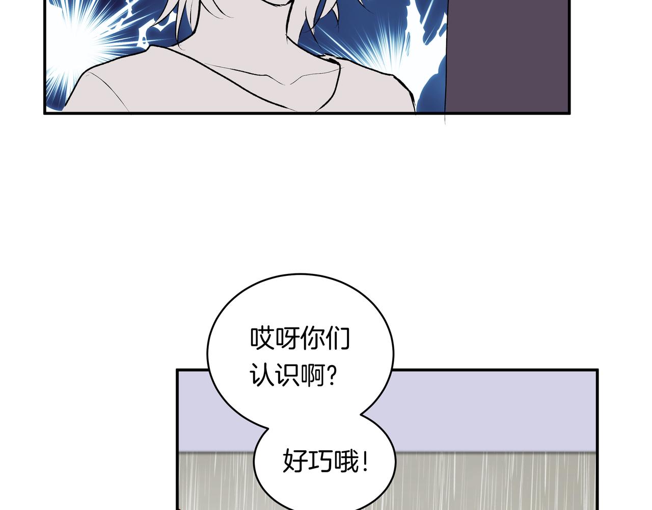 第50话 忘记带伞了！(1/2)-第50话